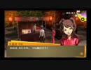 お洒落に成れそうなのでＰ4Ｇを実況プレイpart21