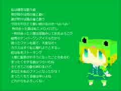 【ボカロネット】蛙の唄【VY1V3】