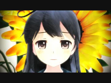 第13回mmd杯本選 心 潮が贈る愛の歌 ニコニコ動画