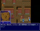 クミとクマをまったりプレイ（寄り道）　Part16