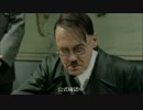 総統閣下は8月20日のアップデート内容告知に不満があるようです。