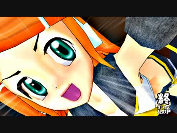 【第13回MMD杯本選】リンの穴【オリ曲PV】