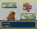 【縛り実況】体当たりでポケモンファイアレッドを実況プレイpart32