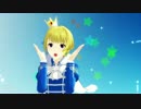 【アイマスsideM】ピエールくんで「too Cute!」【MMD】