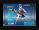 【実況プレイ】今日から始める千年戦争 その57【千年戦争アイギス】