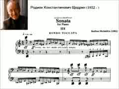 R.Shchedrin - Piano Sonata No. 1: 3rd mvt. Rondo - Toccata