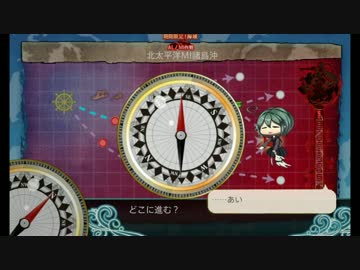 艦これ】 MI-3(E5) ゲージ破壊