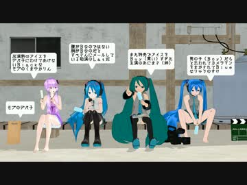 【みくみくフルＨＤ版】もしもこんな漫才があったら【みくみくコント】