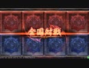【Lov3】他力本願寺が行く！vol.1【プラチナD湯葉視点】