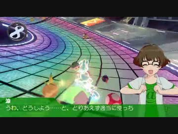マリオカート8(76)！ スペシャルカップ編[後半]