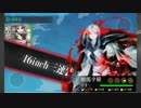 【艦これ実況】着任45日目で夏イベに出撃！part.3【E-2】