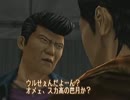 インムー ～淫木～ 第十二章