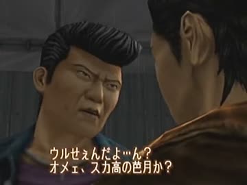 インムー ～淫木～ 第十二章