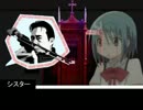 【魔法少女まどか☆マギカ】あのSSその8【MAD】