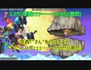 収集荷取 字幕プレイ動画(難易度ふつう) STAGE7(最終回)