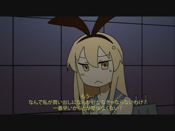 ぜかましのおつかい