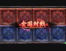 【Lov3】他力本願寺が行く！vol.2【ゴールドA百日紅視点】
