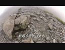 剱岳　～別山尾根ルート～　その2