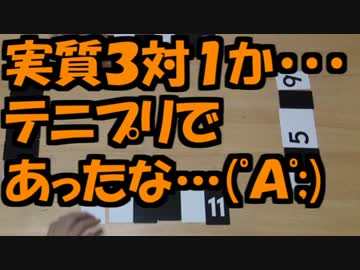 【あなろぐ部】記憶力と論理の勝負！「アルゴ」を実況04