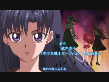 美少女戦士セーラームーンcrystal-OPを旧BGMにしてみた2(高画質ver)
