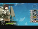 【艦これ】イベントＥ-1記録用