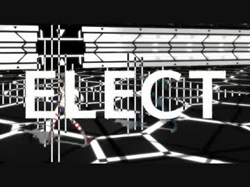【第13回MMD杯本選】「ELECT」合わせたみた【電子的な合唱】