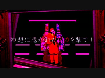 【MMD】レッド・パージ！！！【ジョジョ】