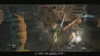 【ゆっくり実況】ドラゴンズドグマＤＡ・少女の冒険（黒呪島編）part-22