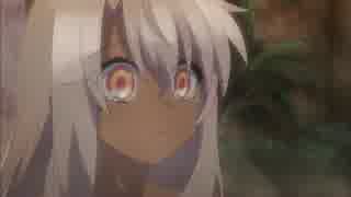 プリズマ☆イリヤ ツヴァイ!　例のシーン　5【高画質】