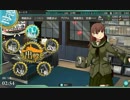 【艦これ】 E-1「北方AL海域へ進出せよ！」 最終局面
