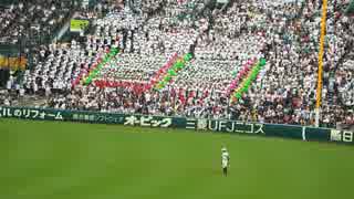 【2014年夏 甲子園】東邦高校の応援 （ロッテ、巨人の応援歌）