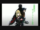 【Ｓ５】近接特化のボーダーブレイク外伝／１４【キニシュＡ】