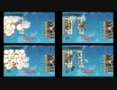 【艦これ】2014夏イベントE-3　画面4分割