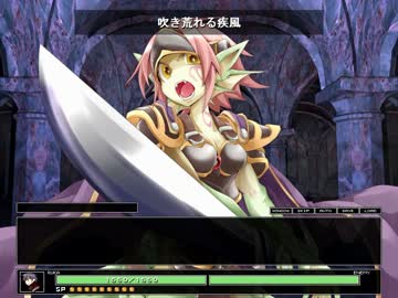 【R-18】もんむす・くえすと！中章プレイ動画part29