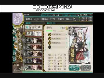 【艦これ】 くそげ引退式 全編ノーカット版 【Part1】