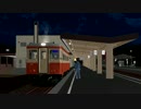 【第13回MMD杯本選】夜行列車【MMD鉄道】