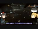 【BF4】気長にやりたいBattleField4 Part10【ゆっくり】