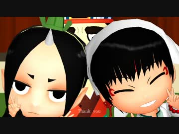【MMD鬼徹】ｳﾏｳﾏ？ おぎゃぁぁぁでしょ【第一回盂蘭盆地獄祭2014】