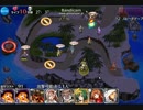 「実況プレイ」　千年戦争アイギス 初めての実況動画を温かく見(ｒｙ 10
