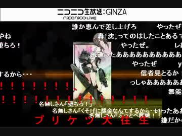 【艦これ】 くそげ引退式 全編ノーカット版 【Part3】