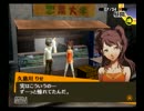 マヨナカにペルソナ4やっていこうと思う実況プレイpart59