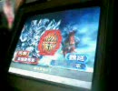 三国志大戦3　呂布で踊り狂う動画　その１２