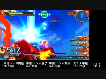 他ゲー勢EXVSFBシリーズ番外編　超適当ゼノンが逝くランクマッチ その24
