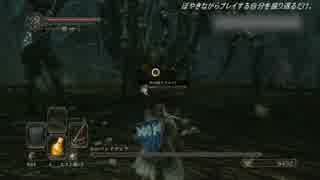 【SL1】ダクソ2をぼやきながらプレイする自分を振り返るだけ。part19