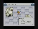 【実況】LIVE A LIVEを喰らい尽くす Part28【中世 3/4】