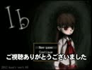 【ゲーム実況】へたれとビビりの同行二人 in ニコ生　特別夜【Ib】