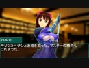 喫茶『秋月珈琲店』　『対魔忍ハルカ』編