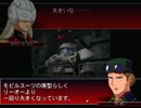 GジェネレーションNEOを100%やり込み遊びつくす！【実況】part50