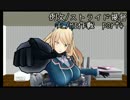 【艦これ】夏イベ AL作戦／MI作戦 part4【ストライド例文提督】