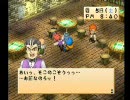 牧場物語HM・リプレイ ～ニユニユ牧場経営記～　その24